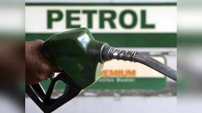 १३ दिवसात पेट्रोल एक रुपया ८३ पैशांनी स्वस्त