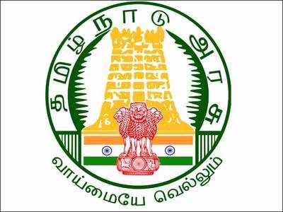 எம்ஜிஆர் நூற்றாண்டு விழா: மேலும் 68 ஆயுள் தண்டனை கைதிகள் விடுதலை