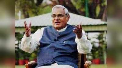 Atal Bihari Vajpayee: ಮಾಜಿ ಪ್ರಧಾನಿ ವಾಜಪೇಯಿ ಆರೋಗ್ಯ ಸ್ಥಿತಿ ಸ್ಥಿರ