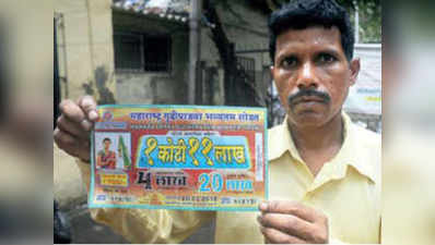 सब्जी विक्रेता ने लॉटरी में जीते 1.11 करोड़ रुपए, लेकिन टिकट निकला नकली
