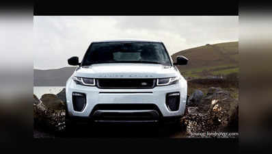 लैंड रोवर ने बंद की अपनी थ्री-डोर Range Rover Evoque