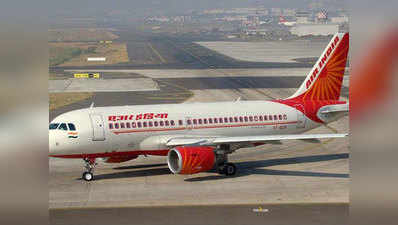 अब एयर इंडिया की 100 फीसदी हिस्सेदारी बेचने पर विचार कर रही सरकार