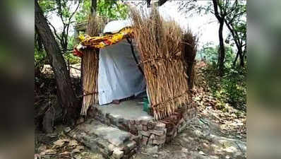 अमेठी: सरकार से नहीं मिली मदद, घास-फूस से खुद तैयार किया शौचालय