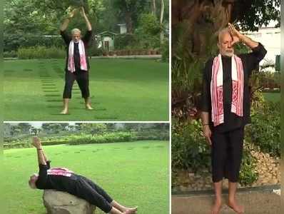 Modi Fitness Challenge: மோடி உடற்பயிற்சி செய்யும் வீடியோ