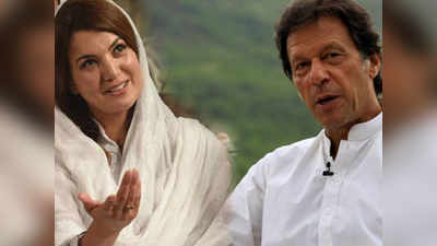 Imran Khan: इम्रान खान गे; पत्नीचा आरोप