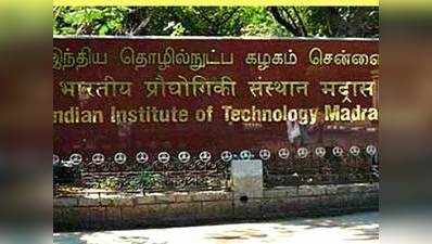 IIT मद्रास के छात्रों को जबर्दस्त सैलरी पैकेज