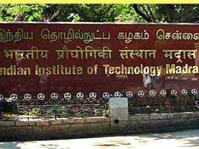 IIT मद्रास के छात्रों को जबर्दस्त सैलरी पैकेज