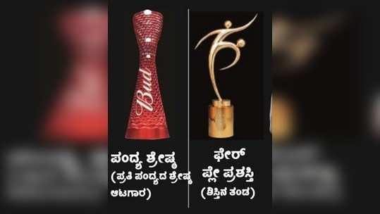 ಫಿಫಾ ವಿಶ್ವಕಪ್ 2018: ವೈಯಕ್ತಿಕ ಪ್ರಶಸ್ತಿಗಳು, ಪಾಲ್ಗೊಳ್ಳುವ ತಂಡಗಳು 