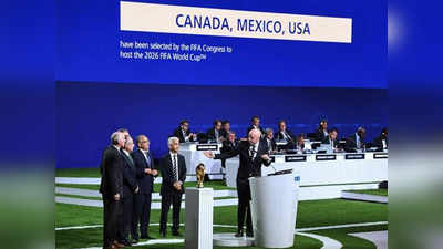 अमेरिका, मेक्सिको, कॅनडात २०२६चा फुटबॉल वर्ल्डकप
