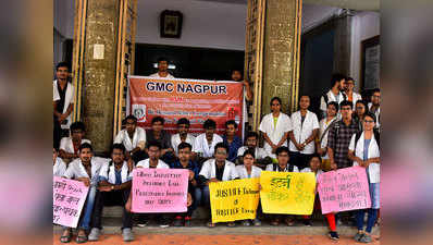 महाराष्ट्र: अबकी बार इंटर्न डॉक्टरों की हड़ताल
