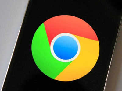 Chrome को लेकर गूगल ने लिया कड़ा फैसला