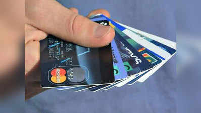 कहीं क्रेडिट कार्ड महंगा न पड़ जाए, जानिए 6 अच्छी आदतें