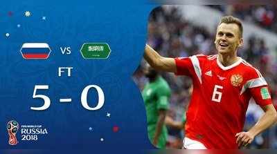 FIFA World Cup: 5-0 கோல் கணக்கில் சவூதி அரேபியாவை துவம்சம் செய்த ரஷ்யா!!