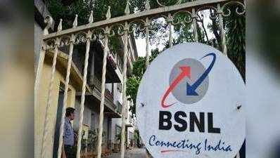 ईद पर BSNL ने लॉन्च किया ₹786 का प्लान, मिलेगा 300 जीबी डेटा