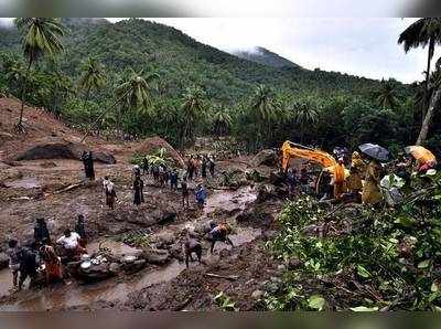 கேரளாவில் கனமழை, நிலச் சரிவில் சிக்கி 7 போ் உயிரிழப்பு