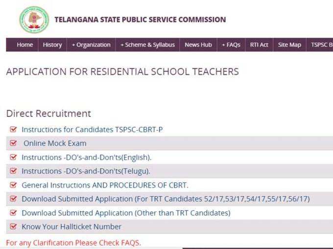 TSPSC, हैदराबाद ने निकाले 474 पद