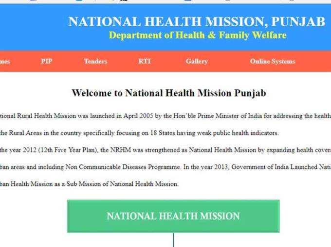 NHM, पंजाब में 979 पदों पर वेकंसी