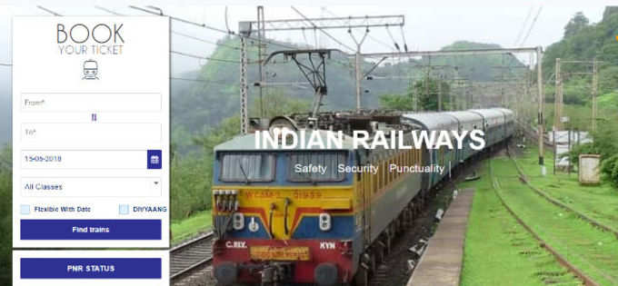 Irctc new website