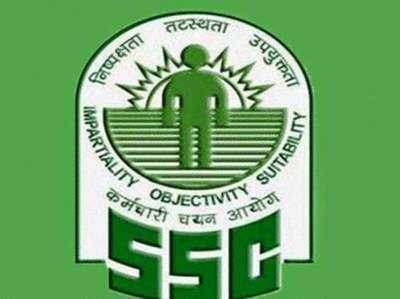 SSC: CHSL 2018 का रिजल्ट आज, यूं देखें