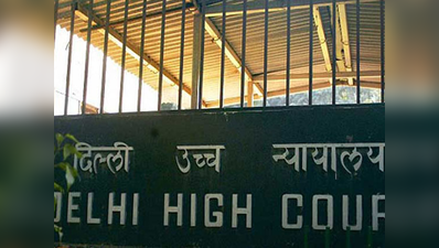 HC की अवकाशकालीन पीठ ने एक दिन में निपटाए 120 केस, रात 11 बजे तक काम कर बनाया रेकॉर्ड