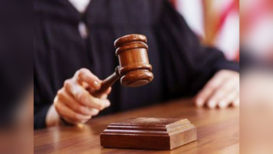 बीमा की रकम के लिए पत्नी की हत्या की कोशिश, 18 साल कैद