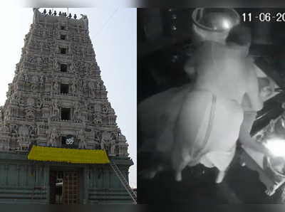 Bhimavaram: Video సోమేశ్వరుడి సేవలో.. శివలింగంపై కుప్పకూలి.. అర్చకుడి శివైక్యం