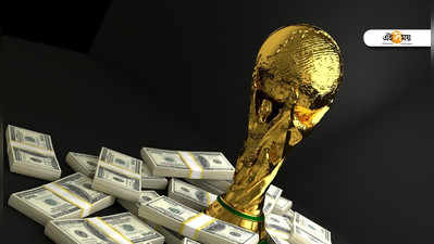 FIFA বিশ্বকাপে $১৪০০ কোটির বেশি ক্ষতির আশঙ্কা!