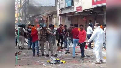 मध्यप्रदेश: पत्थरबाजी और हिंसा के बाद शाजापुर में धारा 144 लागू