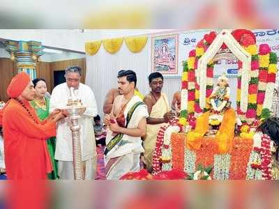 ಕೈವಾರ ತಾತಯ್ಯನವರ 183ನೇ ಆರಾಧನಾ ಮಹೋತ್ಸವ