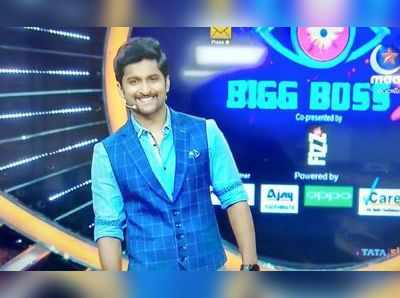 Elimination 1: బిగ్ బాస్‌లో ఫస్ట్ ఎలిమినేషన్?