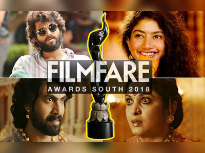 Filmfare Awards (Telugu): ఫిల్మ్‌ఫేర్‌ను కొల్లగొట్టిన బాహుబలి-2, ‘ఫిదా’ చేసిన సాయిపల్లవి