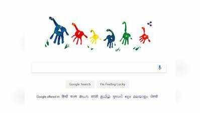Fathers Day 2018: खास है Google Doodle, जानें इसके बारे में