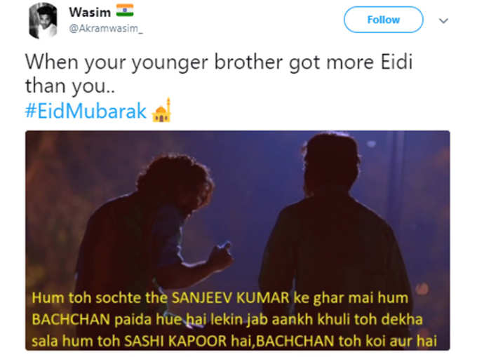 छोटे भाई को ज्‍यादा ईदी...