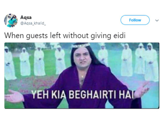 जब कोई ब‍िना ईदी द‍िए जाए...