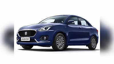 Dzire: मारुति की इस कार के आगे फेल हुईं सभी!