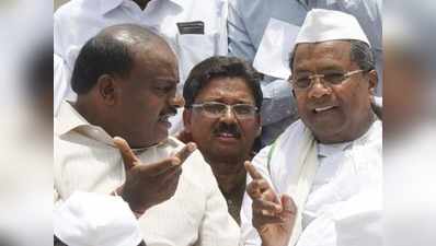कर्नाटक: अब नए बजट पेश करने पर कांग्रेस और जेडी (एस) में मतभेद