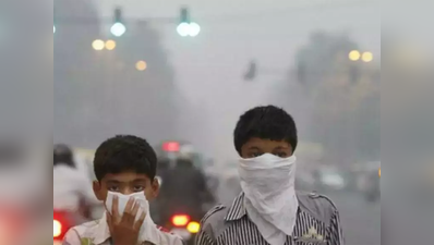 दिल्ली में वायु प्रदूषण का स्तर अब भी खतरनाक स्तर पर