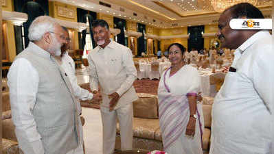 Mamata Meets PM: দিল্লিতে AAP মিছিলে CPM!  সংকট কাটান নমো, আর্জি মমতা-সহ ৪ মুখ্যমন্ত্রীর