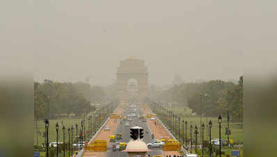 धूल और प्रदूषण से दिल्ली-एनसीआर को मिलेगी राहत! कुछ घंटों में बारिश का अनुमान