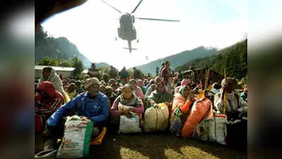कैलाश मानसरोवर यात्रा: एयरफोर्स के हेलिकॉप्टर से गूंजी आधार शिविर तक लाए गए यात्री