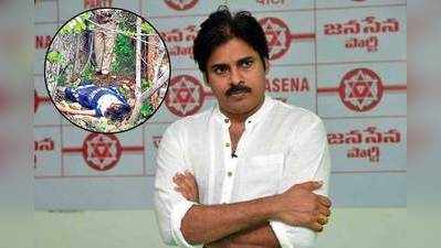 అత్యాచార ఘటన హృదయాన్ని ద్రవింపజేసింది: పవన్