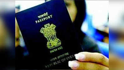 कितने पासपोर्ट जारी हुए, विदेश मंत्रालय को नहीं जानकारी