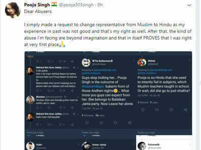 युवती ने एयरटेल से कहा, मुस्लिम नहीं हिंदू प्रतिनिधि भेजें, सोशल मीडिया पर मचा घमासान