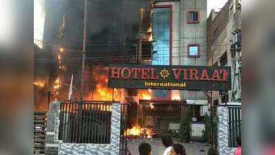 लखनऊ रेलवे स्टेशन के पास बने होटेल में भीषण आग, 4 लोगों की मौत, कई गंभीर