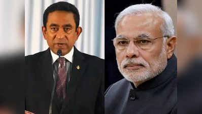 भारत ने UN में मालदीव के खिलाफ की वोटिंग, यह भी किया सुनिश्चित कि वह हार जाए