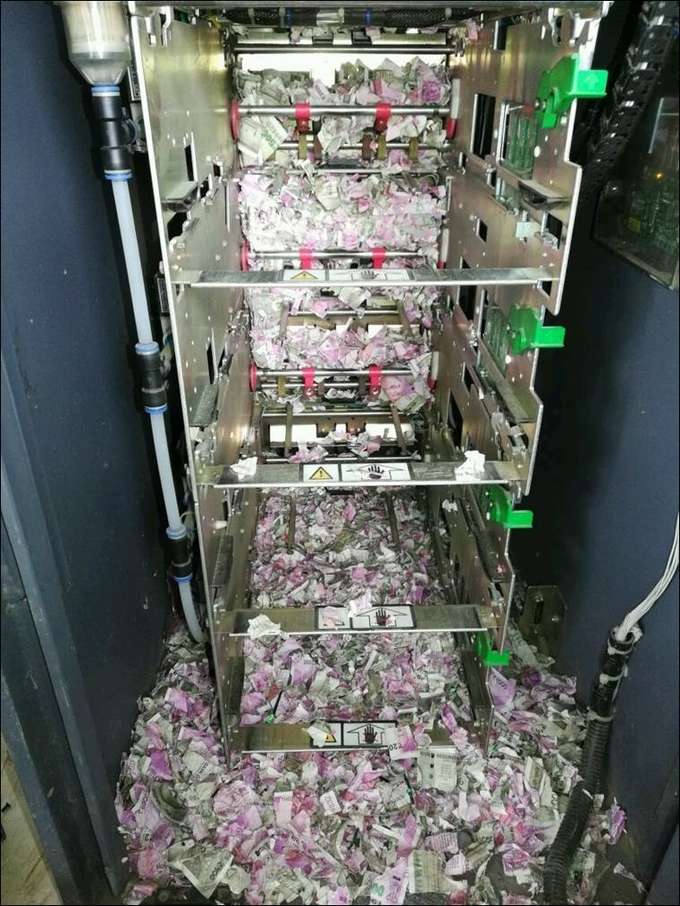 এই সেই ATM