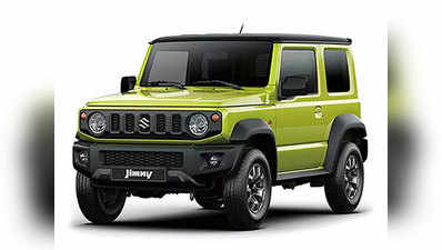 2019 Suzuki Jimny की लॉन्चिंग से पहले आॅफिशल तस्वीरें आईं सामने, जानें बदलाव