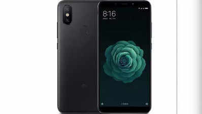 Xiaomi Mi A2 हुआ ऑनलाइन लिस्ट, कीमत और फीचर्स लीक