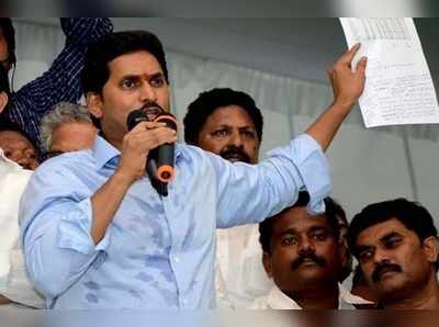 YS Jagan: న్యాయం చేయమంటే బెదిరింపులా.. బాబుది నియంత స్వభావం: జగన్