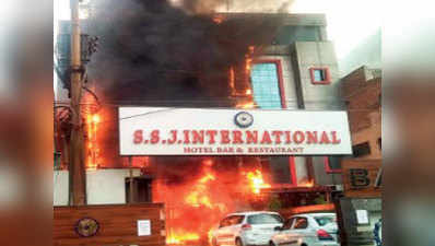चंद म‍िनटों में घ‍िरे गए थे 4 मंज‍िला होटेल, छह लोग देखते ही देखते ज‍िंदा जल गए